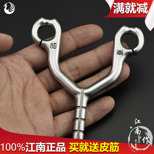 江南作 精准不锈钢传统弓 把手定制弓 射击类玩具弹弓 圆皮筋弓
