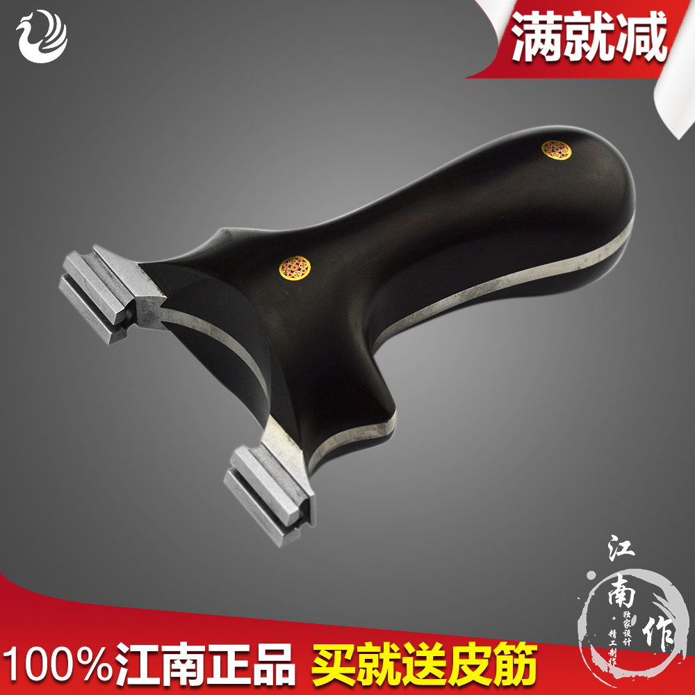 江南作 精准不锈钢440c弹弓扁皮弓射击类玩具紫檀木贴片竞技弓