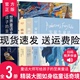 12周岁二三四五年级小学生课外阅读书籍 世界童话大师写给孩子 儿童文学世界名著全集 至美童话全3册 安徒生格林童话彩色插图版