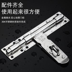 不锈钢加大304加厚门栓插销大门明装防盗老式车库门闩木门挂锁