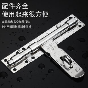 不锈钢加大304加厚门栓插销大门明装防盗老式车库门闩木门挂锁