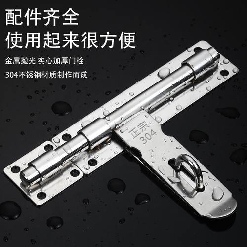 不锈钢加大304加厚门栓插销大门明装防盗老式车库门闩木门挂锁