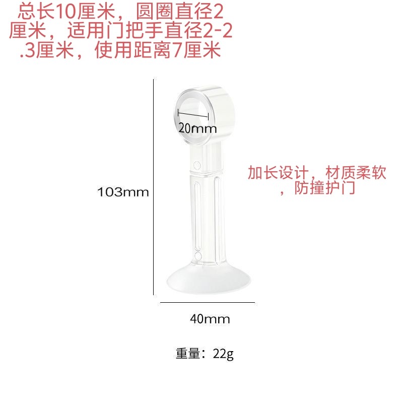 新款加长10厘米硅胶门把手防撞静音门吸卫生间吸盘把手门后保护套