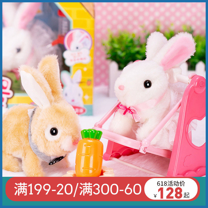 可爱小兔子毛绒玩具仿真电动会走会叫公主兔公仔玩偶女孩生日礼物|ruв категории игрушка/коляска/головоломка/блоки/модель, плюшевые игрушки - от Buy2taobao.com для оказания профессиональной услуги покупки агента Taobao