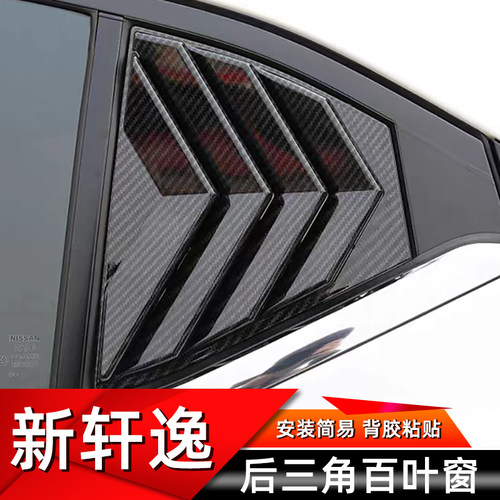 ABS材质 背胶覆盖安装 装饰美观