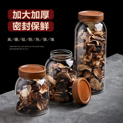 加厚装陈皮储存罐专用高硼硅玻璃密封罐储物茶叶药材防潮真空罐子