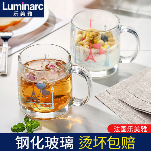 乐美雅风耐热钢化玻璃情侣对杯
