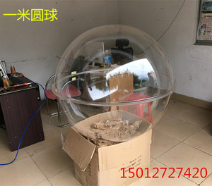 定制有机玻璃拼圆球亚克力半球罩透明半圆球罩悬挂球型罩超大半球