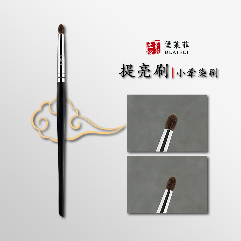 提亮刷出口级水洗小马毛细节刷眼头刷动物毛真毛沧州化妆刷下至