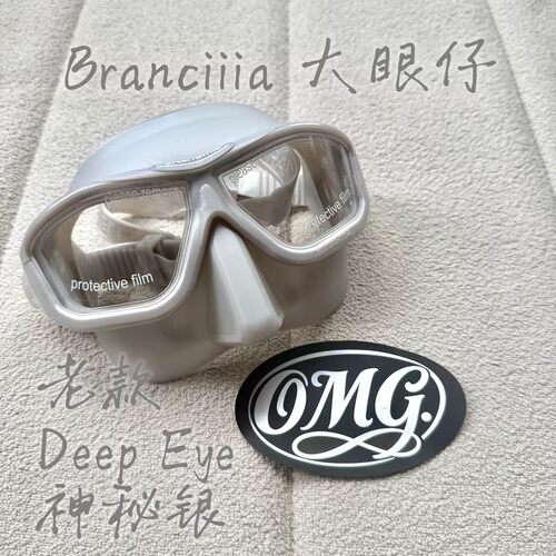 现货BRANCIIIA美颜面镜韩式美学