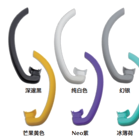 BRANCIIIA专业自由潜呼吸管ID