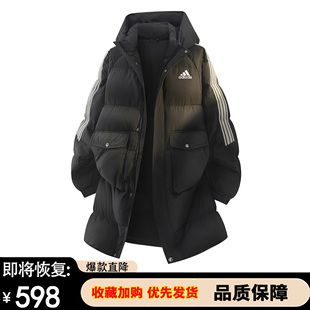 1折专区|奥特莱斯|2025冬连帽90白鸭绒中长款羽绒服男士情侣同款