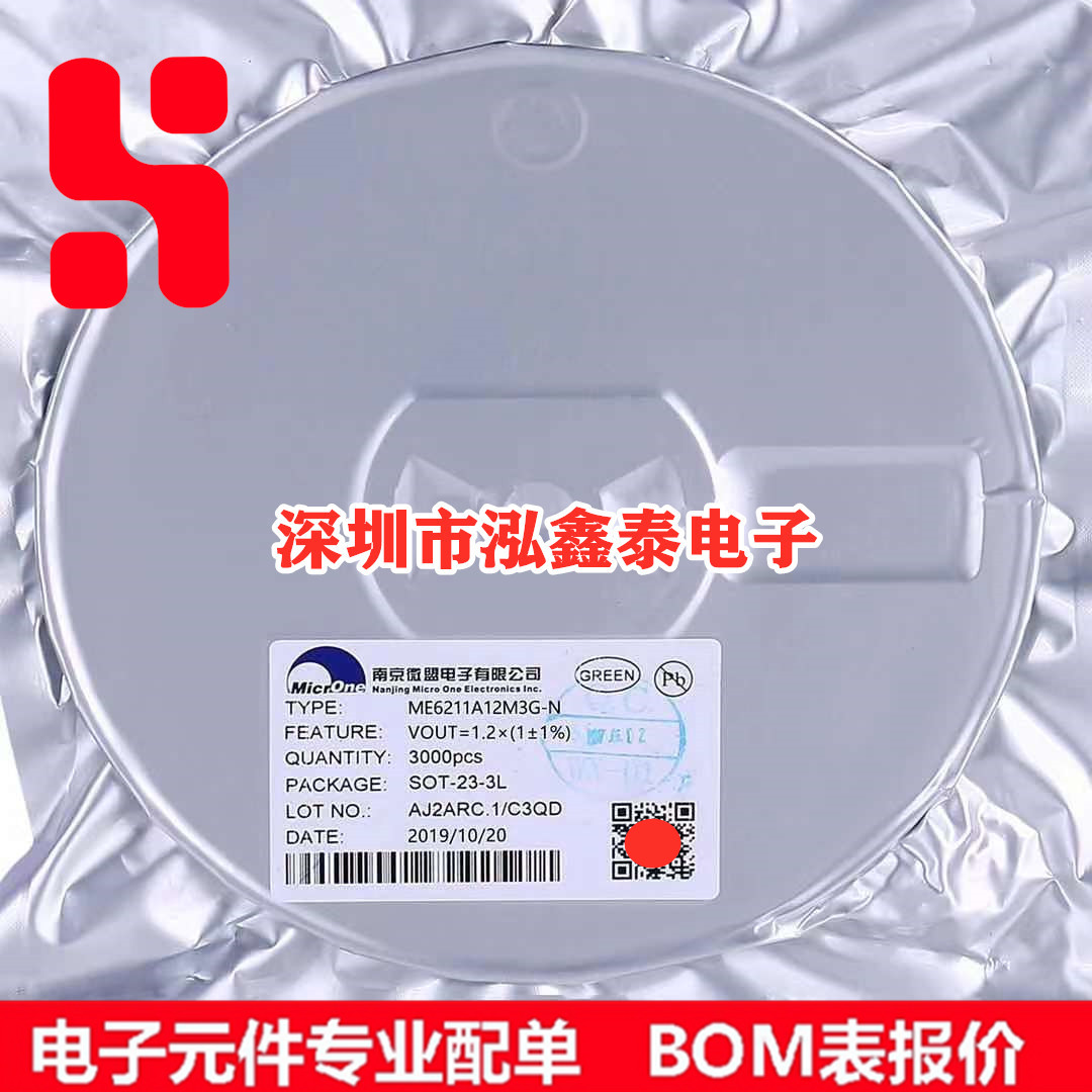 ME6211A12M3G-N LDO稳压IC 低功耗 精度1% 封装SOT-23-3 Microne