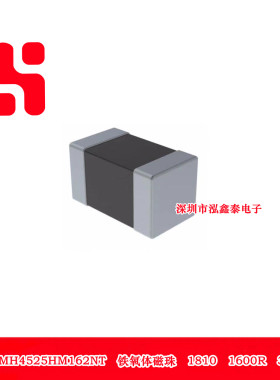 FBMH4525HM162NT 贴片磁珠 1810 1600R 3A EMI铁氧体磁珠