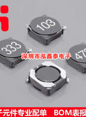 MSS6122-103MLC 贴片功率电感 6*6*2 1UH 20% 屏蔽绕线