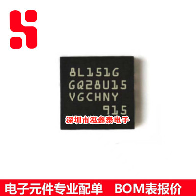 STM8L151G6U6TR 微控制器芯片 QFN28 原装