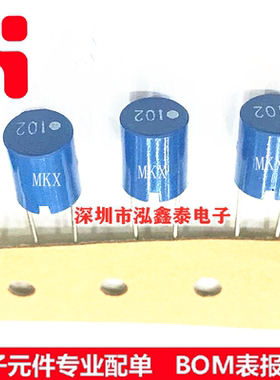 TSL1112RA-101K1R4-PF 直插圆柱形电感 11X12 100UH 1.4A 蓝色