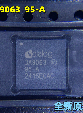 全新原装 DA9063 95-A  9224 E7A   汽车导航主机BGA芯片
