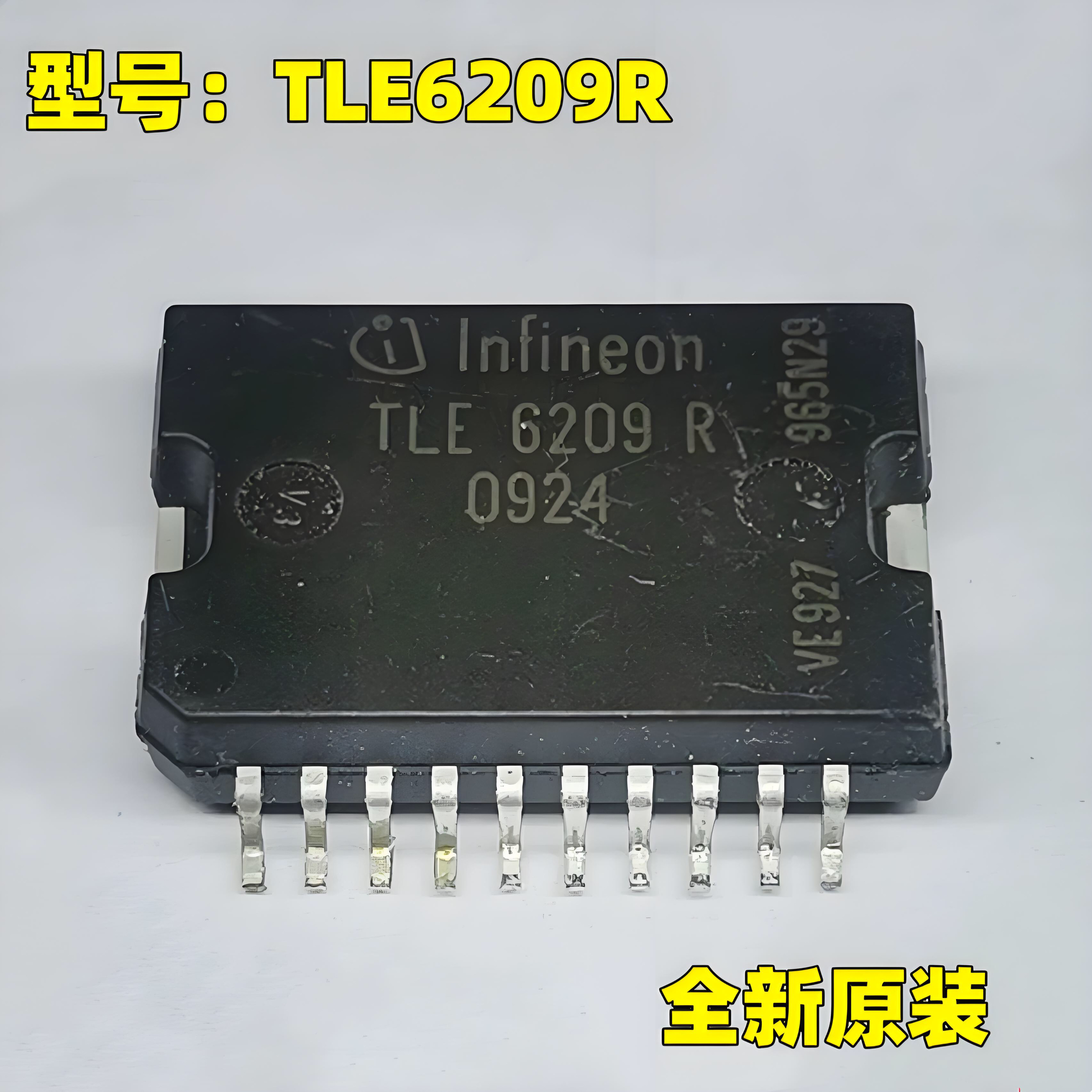 原装正品 TLE6209R HSOP20 汽车电子节气门控制驱动芯片