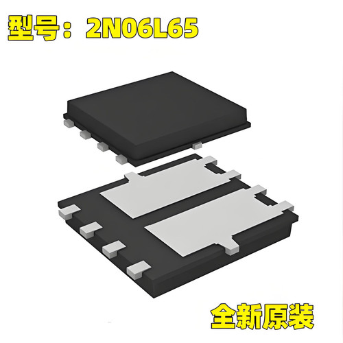 原装正品 2N06L65 QFN8 损场效应喷油IC芯片模块