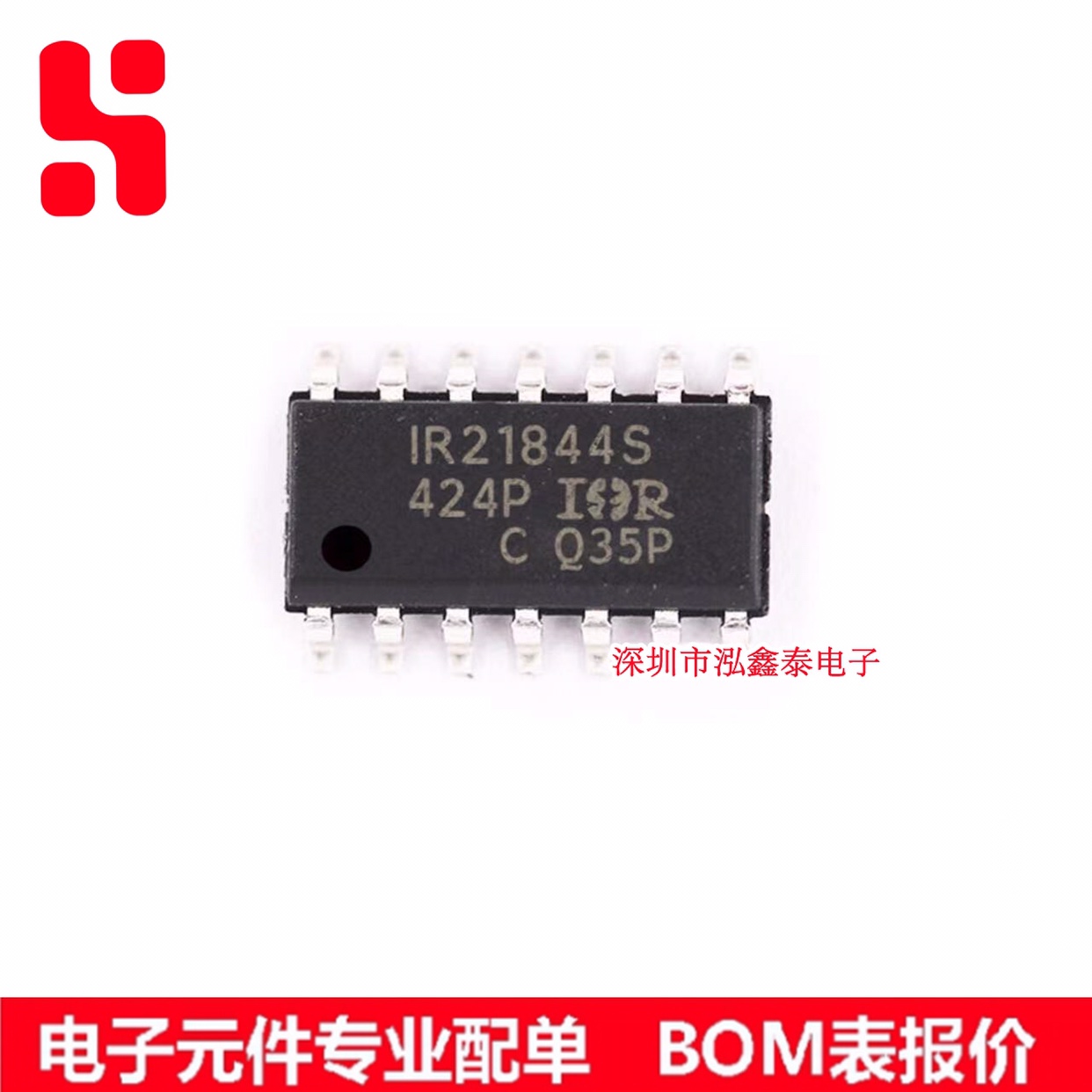 IR21844S 栅极驱动IC 封装SOP14