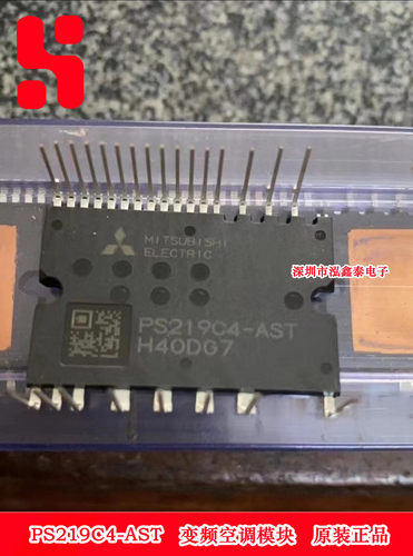 PS219C4-AST MODULE 变频空调模块 原装正品