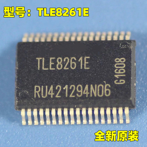 原装正品 TLE8261E HSSOP36 汽车电脑板易损驱动芯片