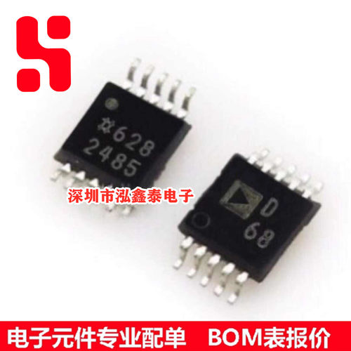 AD9833 AD9833BRM AD9833BRMZ 全新 D68 原装进口芯片 MSOP10