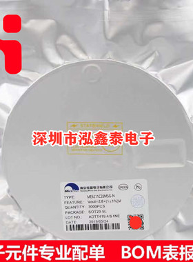 ME6211C28M5G-N LDO稳压IC 精度1% 封装SOT-23-5L Microne