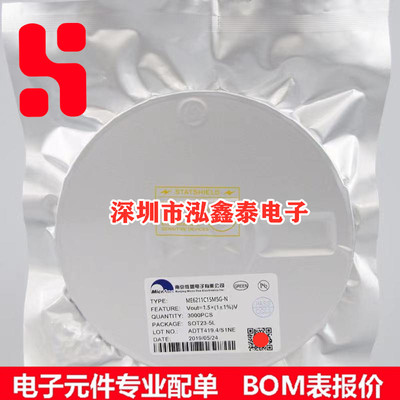 ME6211C15M5G-N LDO稳压IC 精度1% 封装SOT-23-5 Microne