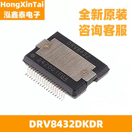 全新原装 DRV8432DKDR 丝印DRV8432 HSSOP-36步进电机驱动器芯片