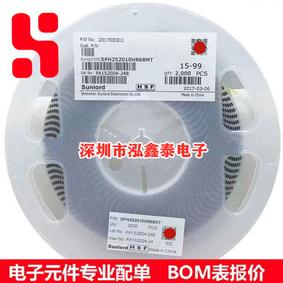 SPH3015H3R3MT 贴片磁胶屏蔽电感 3x3x1.5mm 3.3UH 1.3A