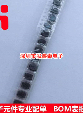 SWPA4012S5R6NT 贴片磁胶绕线屏蔽功率电感 4x4x1.2 5.6UH 1A