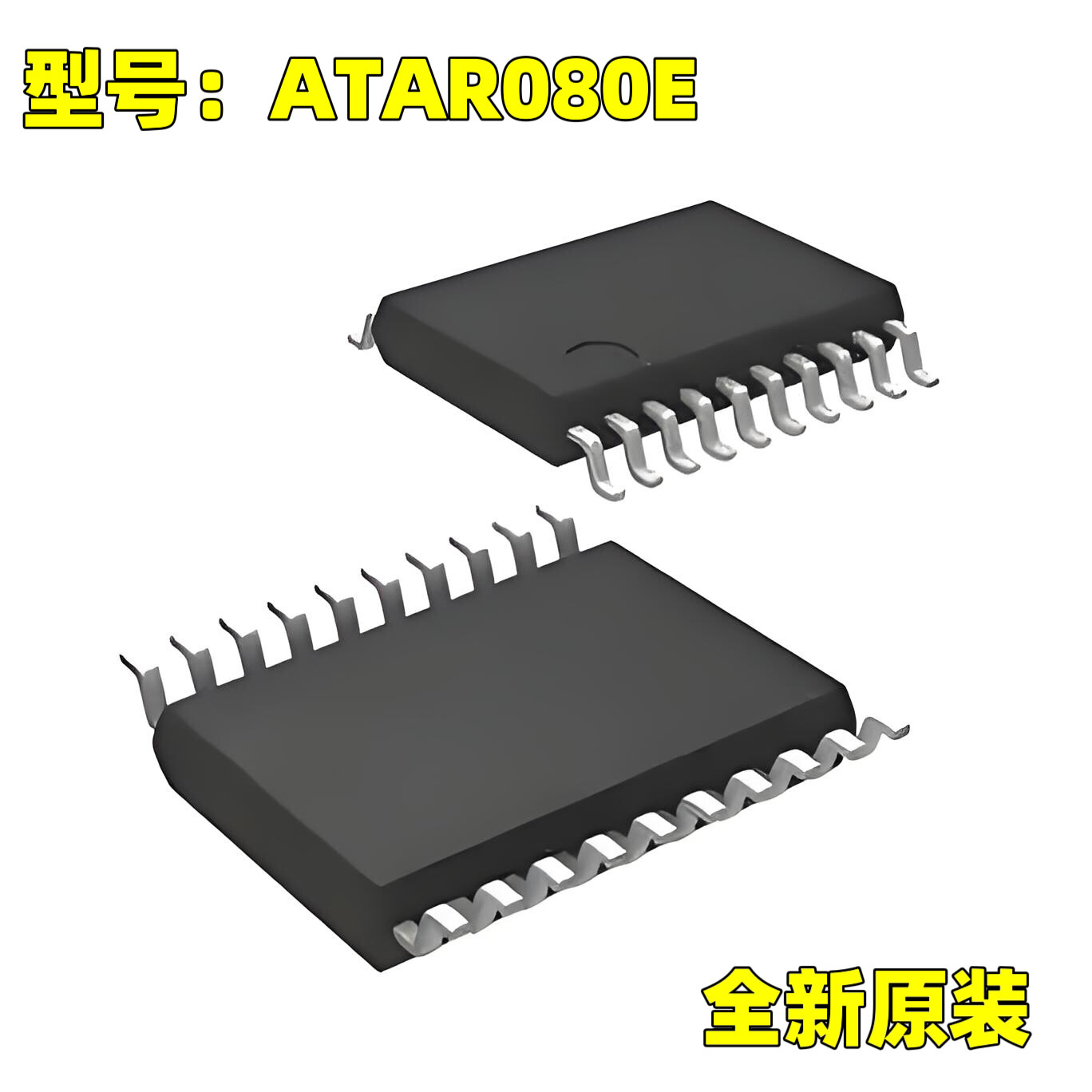 原装正品 ATAR080E TSSOP20 仪表显示屏通病维修IC芯片模块
