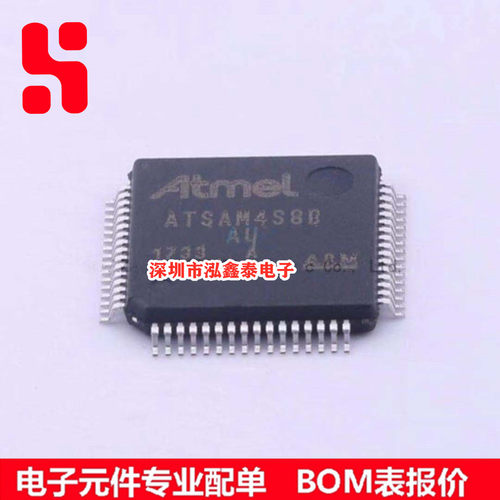 ATSAM4S8BA-AU MCU微控制器芯片 单片机I QFP64 原装
