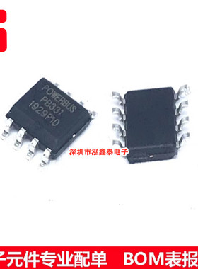 PB331 总线收发器芯片 封装SOP-8 原装