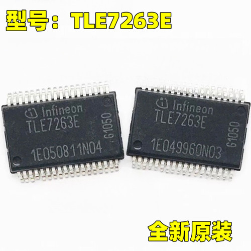 原装正品 TLE7263E HSSOP36 汽车转向角内部故障易损电源IC芯片
