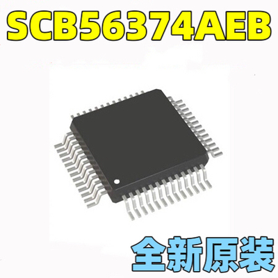 SCB56374AEB 1L60W 音响功放主控芯片 QFP52 全新原装