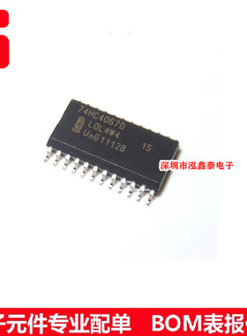 74HC4067D,653 封装SOP24 开关芯片 原装
