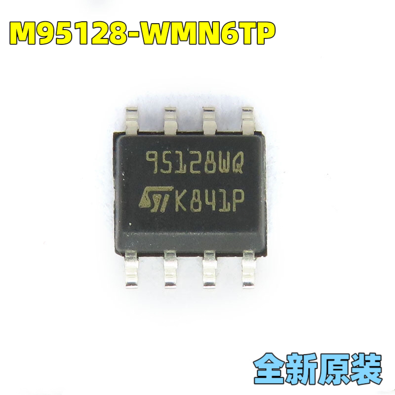 全新原装 M95128-WMN6TP 丝印95128WP 贴片 正品SOP8存储器芯片IC