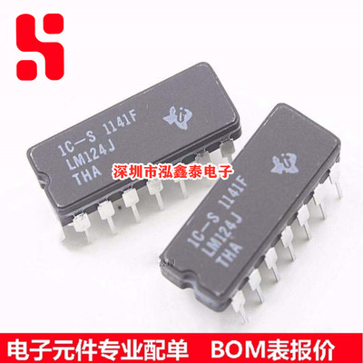 LM124 LM124J 运算放大器 CDIP-14 原装