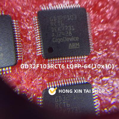 GD原装32位微控制器兆易32F103