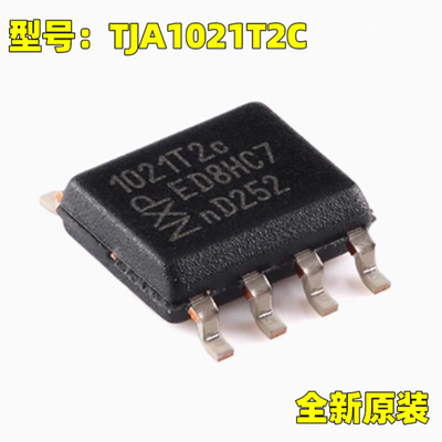 原装正品 TJA1021T2C SOP8 CAN通迅芯片 汽车芯片IC