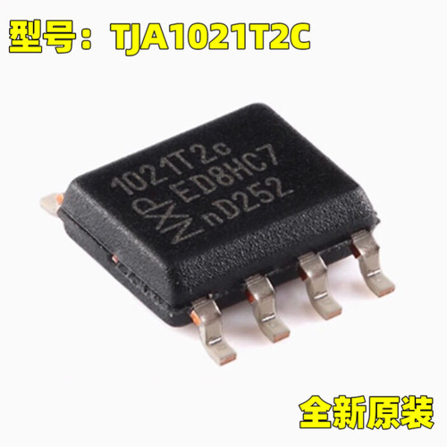 原装正品 TJA1021T2C SOP8 CAN通迅芯片 汽车芯片IC