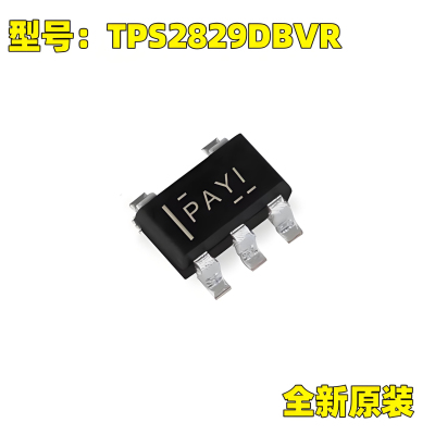 原装正品 TPS2829DBVR SOT23-5 门驱动器