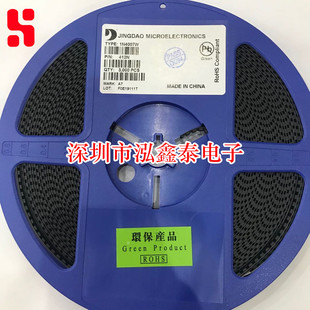 丝印A7 贴片整流二极管 一盘3K 1N4007W 晶导