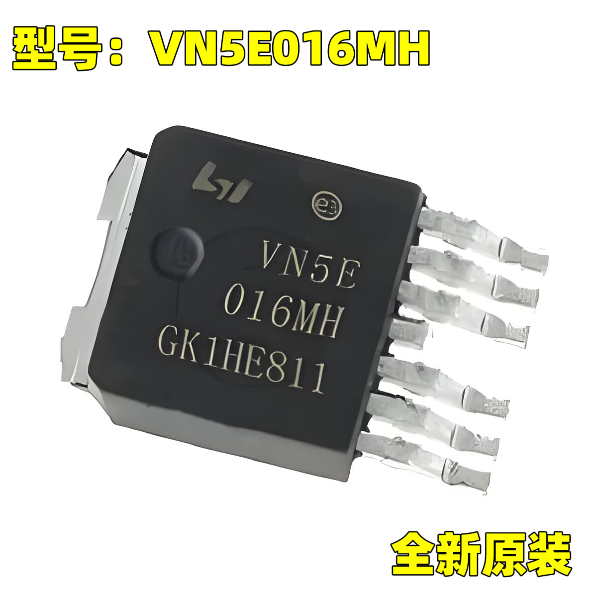 原装正品 VN5E016MH TO-252 汽车电脑板大灯近光芯片