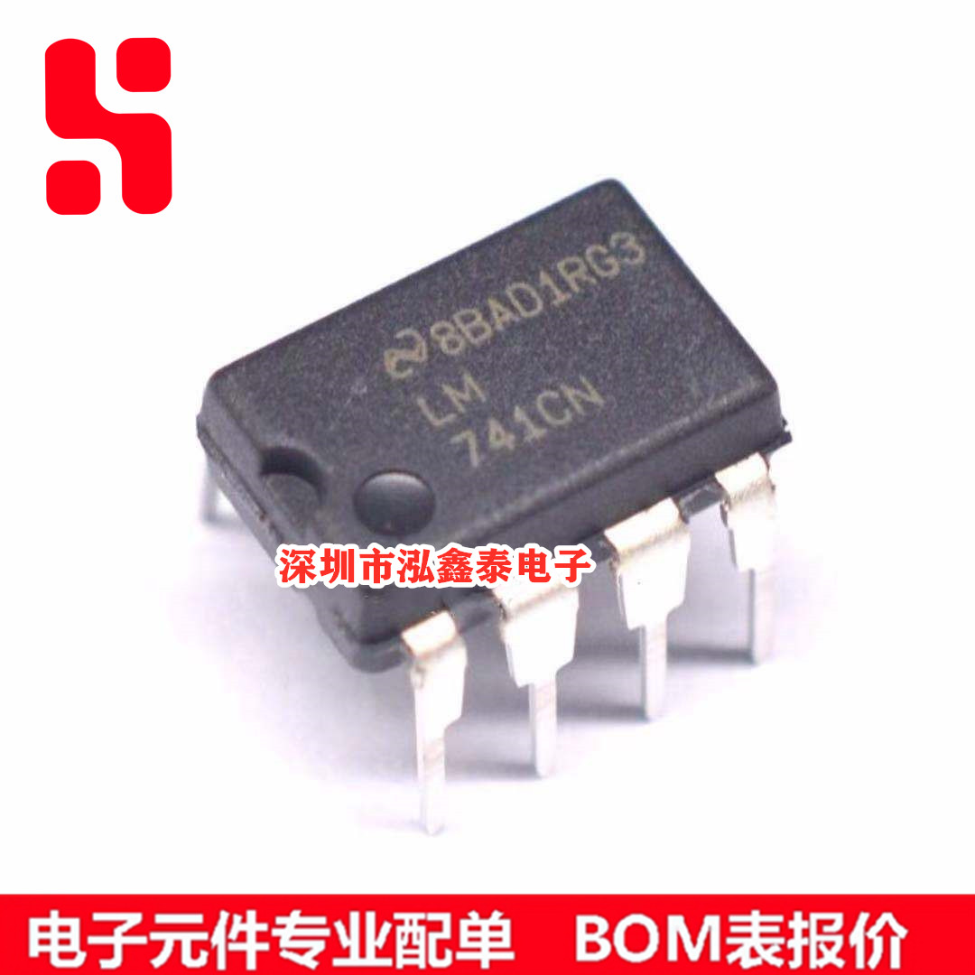 LM741CN LM741 直插 DIP-8 运算放大器 补偿型 芯片 IC 原装 电子元器件市场 芯片 原图主图