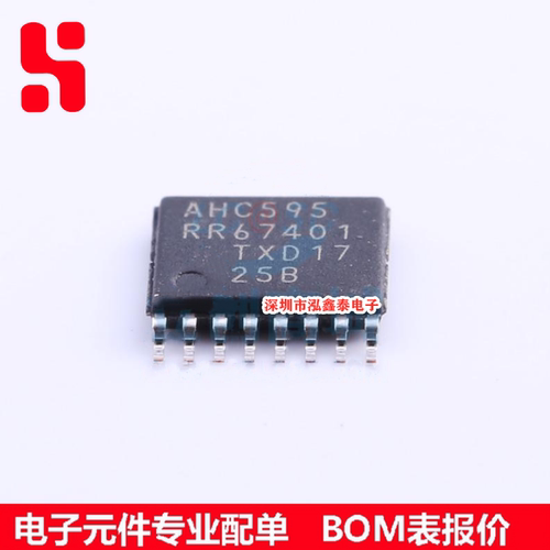 74AHC595PW 封装TSSOP16 NXP/恩智浦 原装
