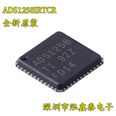 原装正品 贴片 ADS1258IRTCR 丝印ADS1258 封装VQFN-48  芯片IC